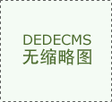 2026年陕西吊顶工程若何选材？分解廊坊赫