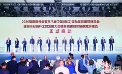 <strong>不雅展客商超9万人 意向成交额130亿元 </strong>